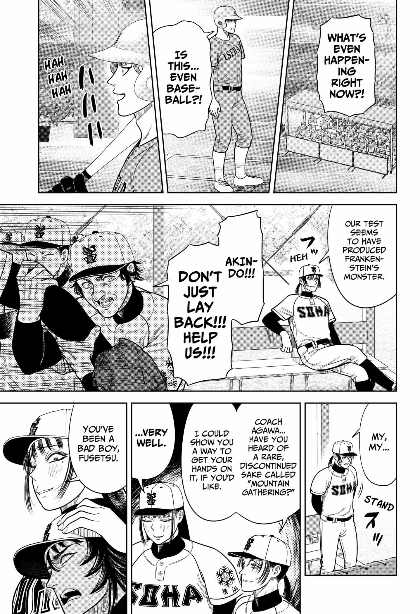 Strikeout Pitch Chapter 9 17